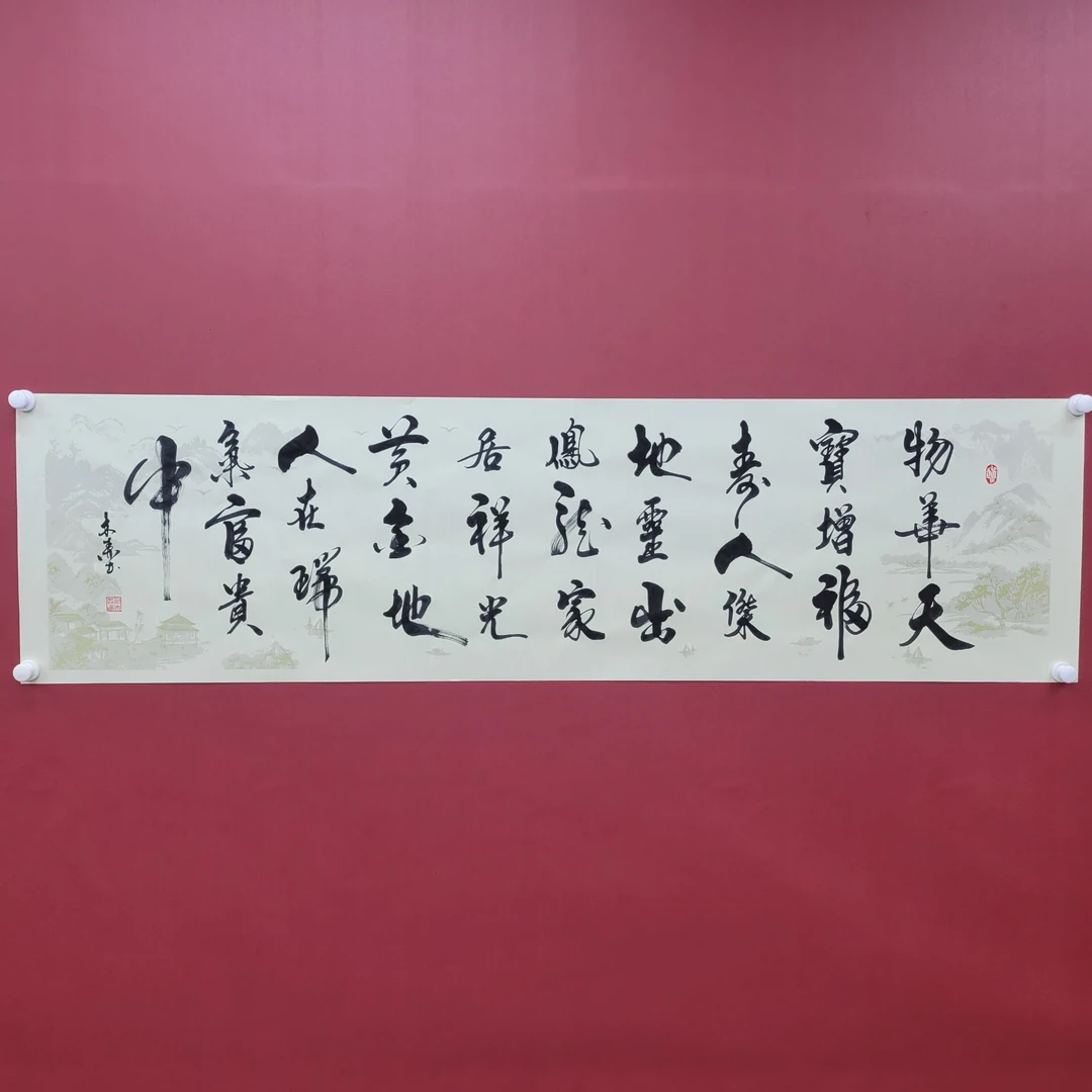 祖木森-物华天宝-黄金底