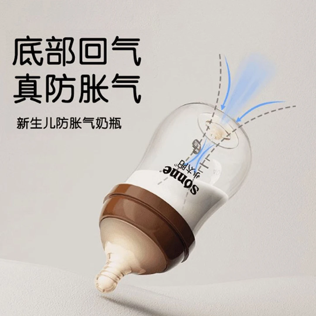 小太阳新生婴儿玻璃奶瓶宽口径6个月以上宝宝防胀气喂奶母婴用品