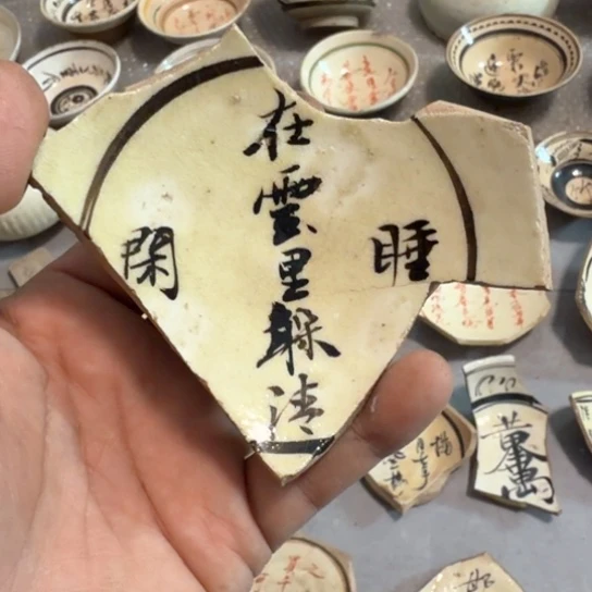 瓷片五大名窑瓷器摆件