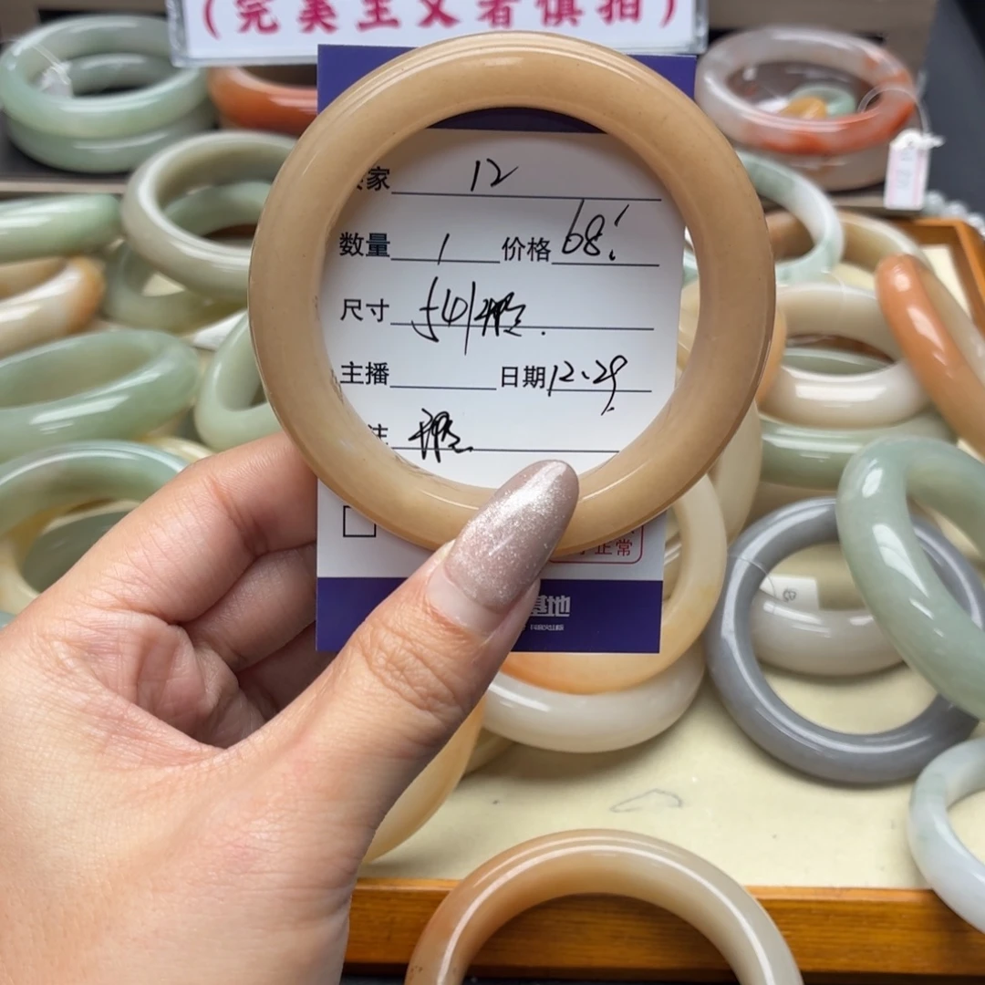 石英岩玉未镶嵌手镯