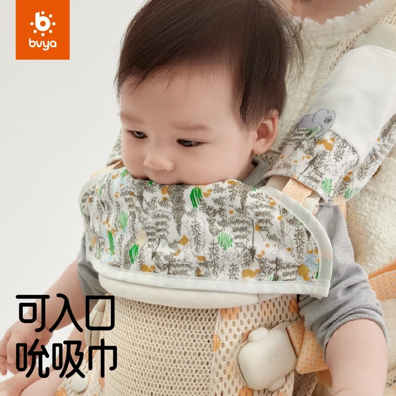 【达人专属】比威亚婴儿背带腰凳通用 推车口水巾 婴儿背带口水巾