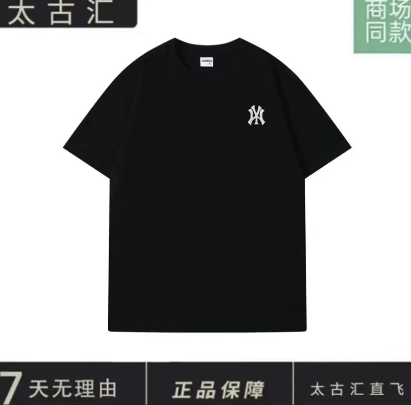 【商场同款】重磅圆领T恤男女同款潮流百搭短袖-经典刺绣款