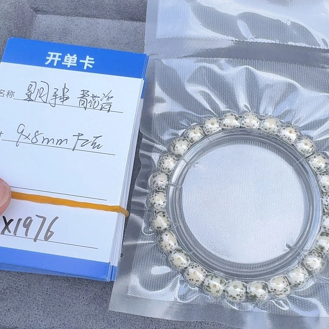 星月菩提手串x1976星月青花瓷手串9mm左右