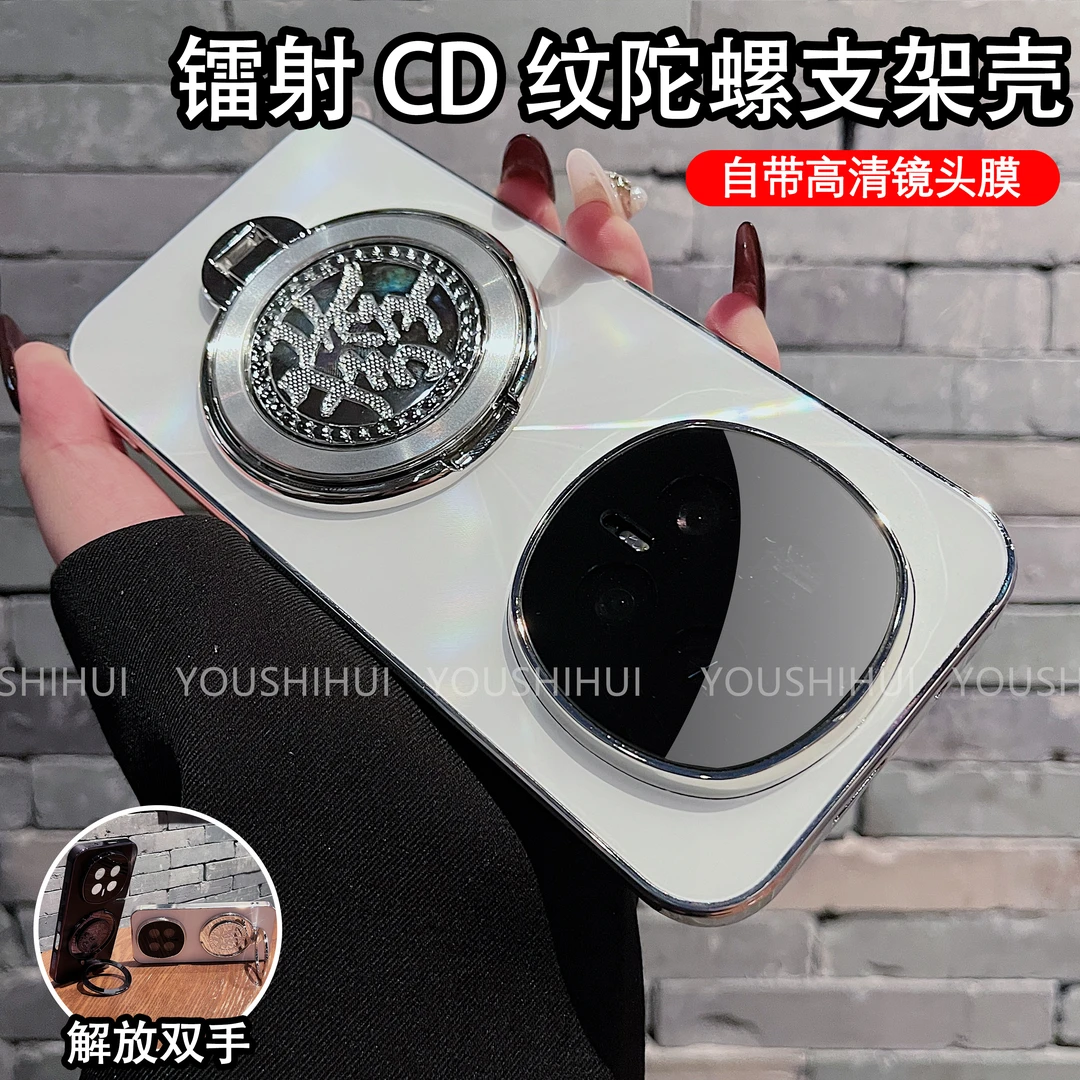 CD纹镭射适用荣耀magic8/pro解压发字支架手机壳全包防摔保护简约
