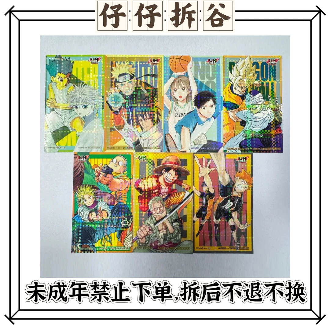 JS满赠特典贴纸，JS地区限定特典全息贴纸，日谷现货