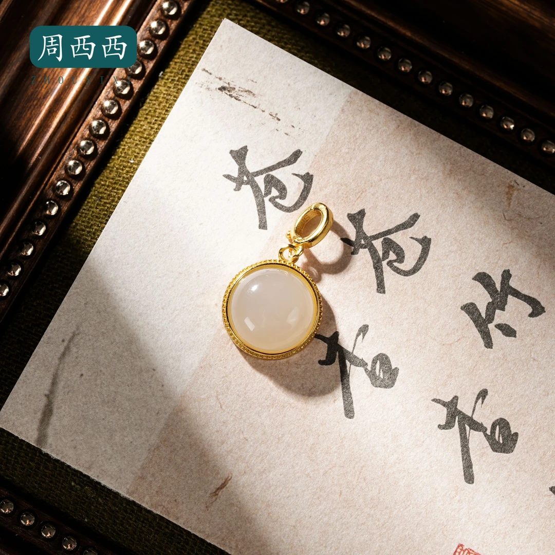 周西西珠宝和田玉藕粉圆牌吊坠经典时尚百搭款多样性发货18071