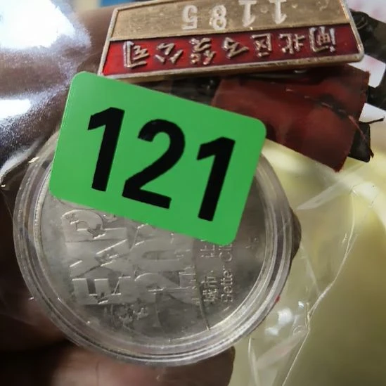 K***金民俗文化研究研究