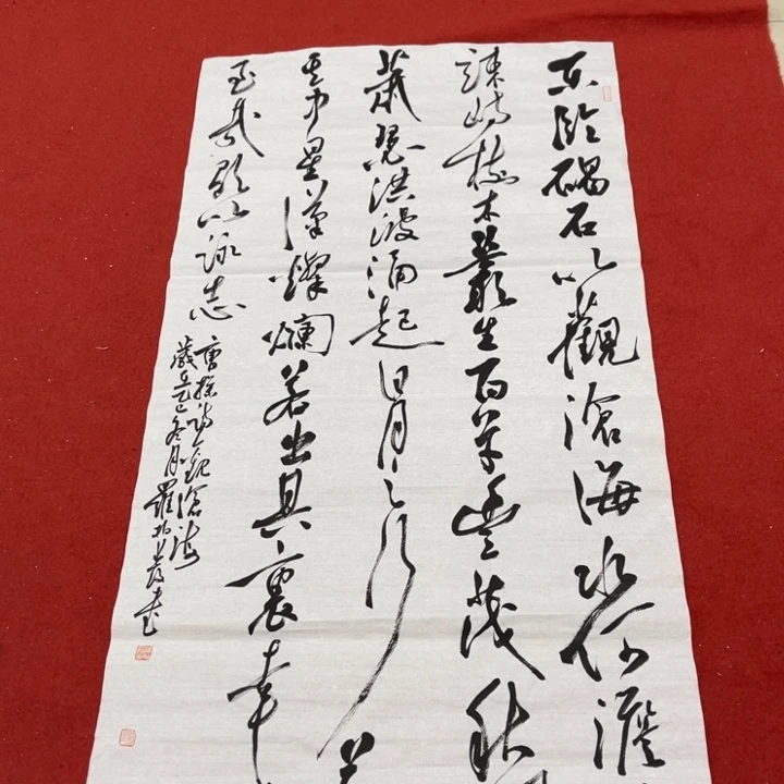 书法罗柏发老师书法作品集