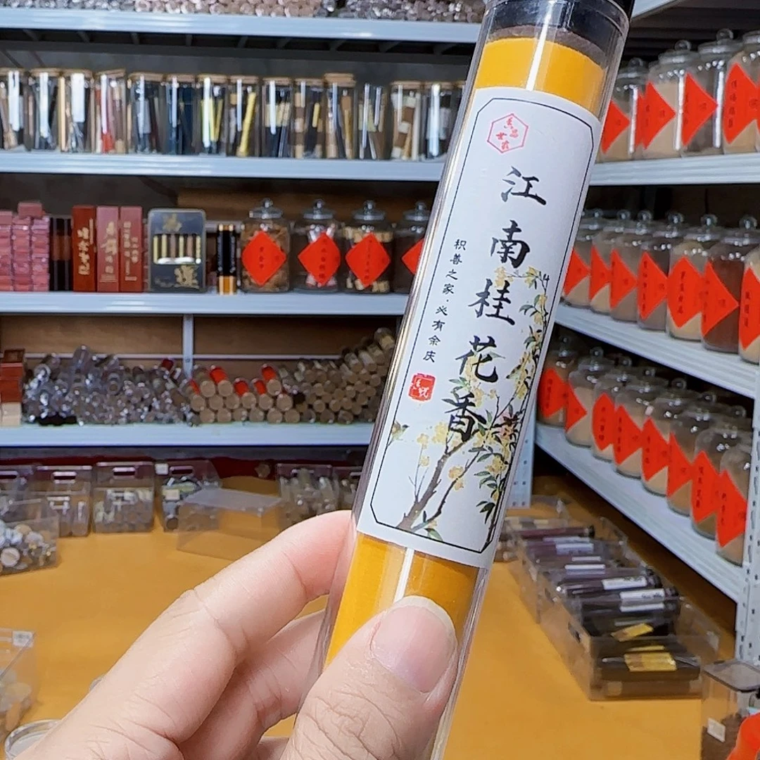 线香买天然香找老陈靠谱