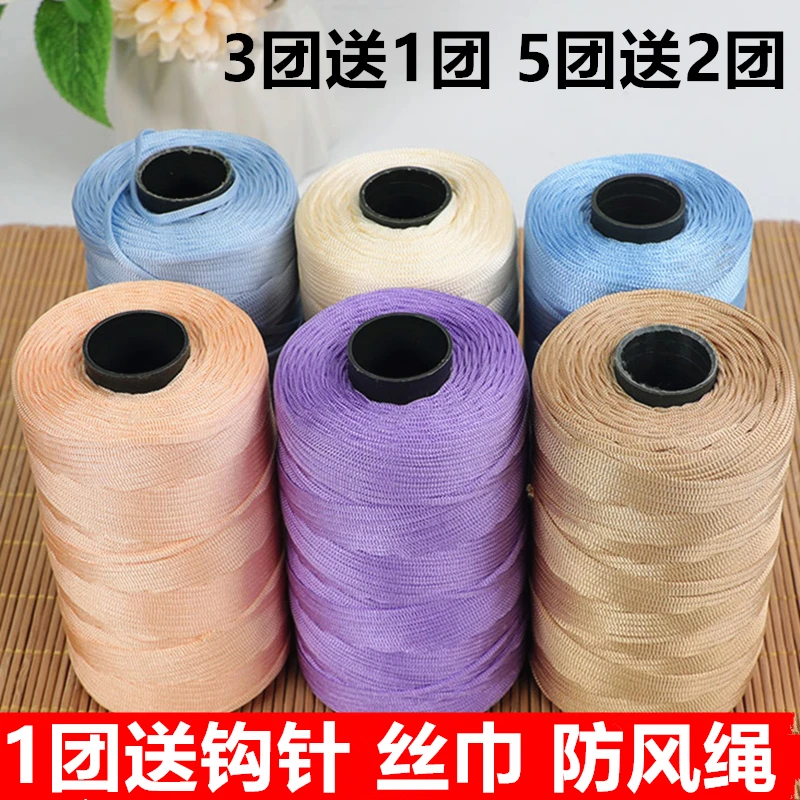 丝光棉麻 升级款扁带线冰丝轻体亮丝线手工编织帽子遮阳帽勾帽子