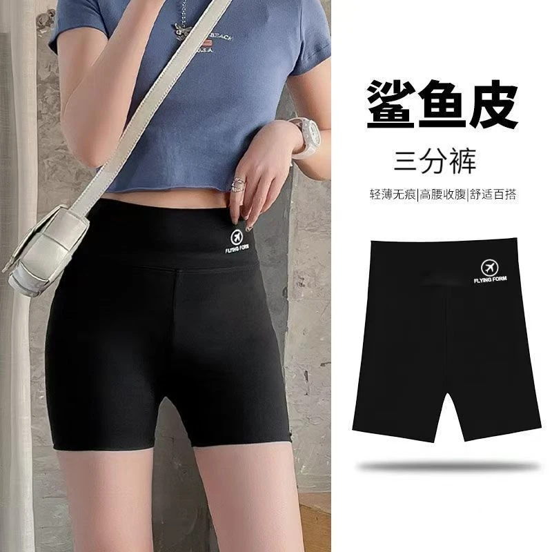 三分鲨鱼裤女外穿夏季薄款收腹提臀芭比骑行裤无痕瑜伽打底短裤