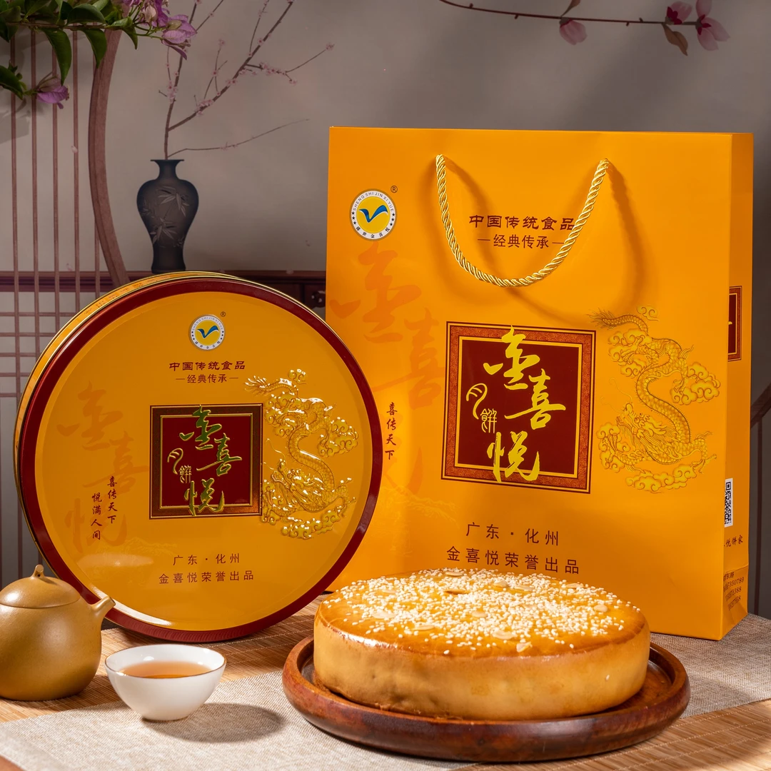 【金喜悦】拖罗饼125g×4个高装礼盒*2-3斤大饼托罗铁盒手提礼袋月饼