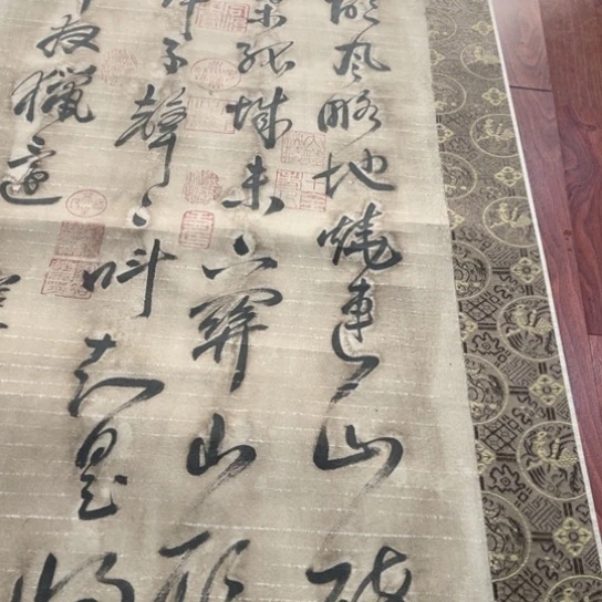 王***除书法，字画，中堂，臻红