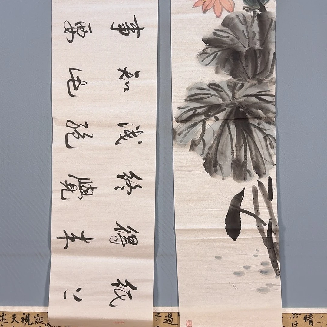 国画746 牡丹图画