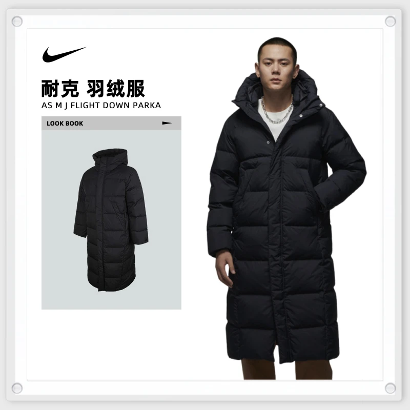 【滔搏】NIKE耐克男子AS M J FLIGHT DOWN PARKA好羽绒服FV7270-010