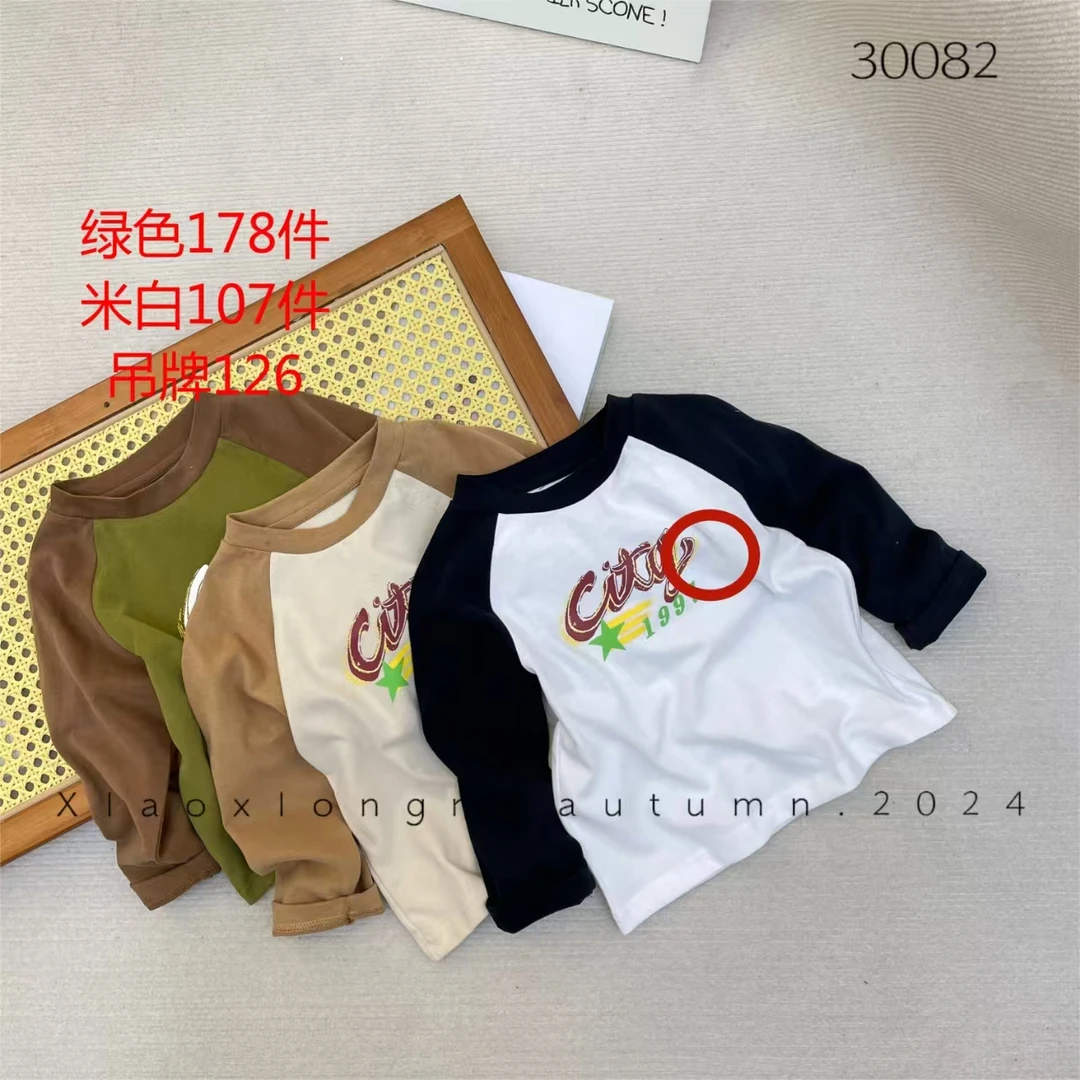 小熊妮儿童春秋长袖T恤打底衫 30082 绿色