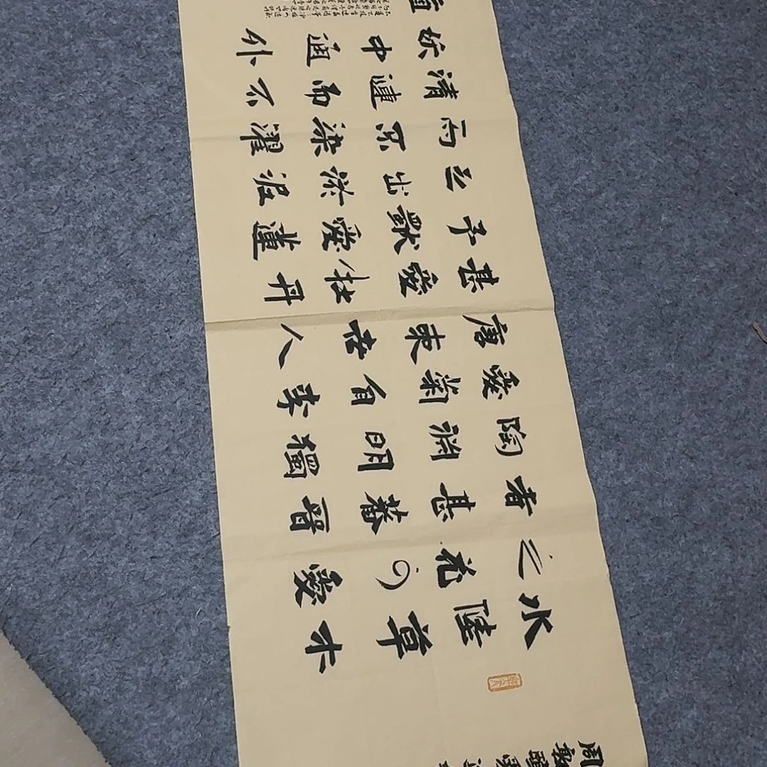 书法5个省书协于建业90×34
