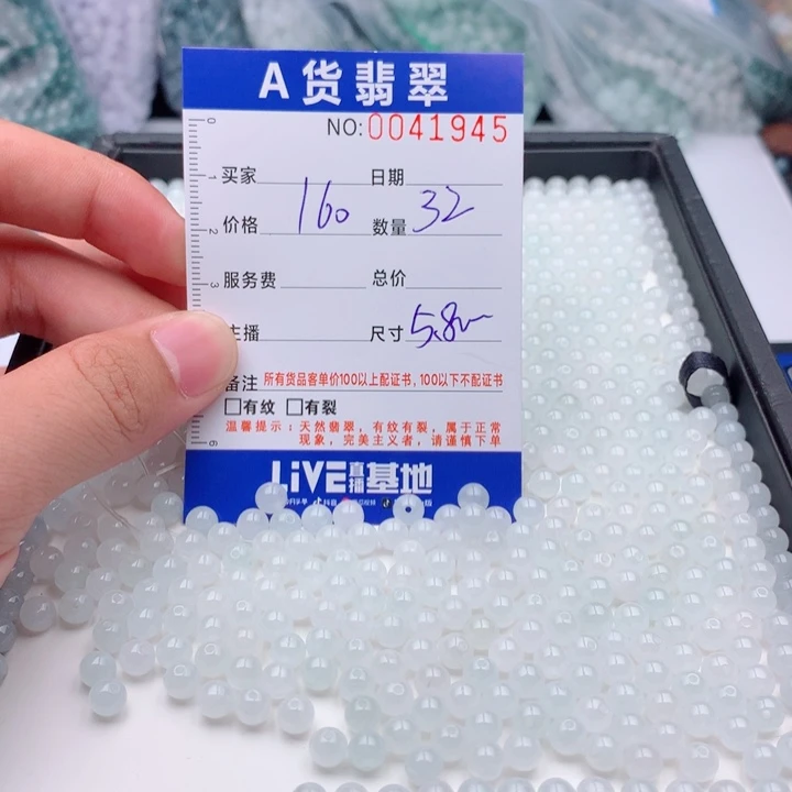 未镶嵌手链翡翠多样性