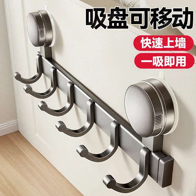 【掉落包赔】真空吸盘置物架浴室门上挂衣架壁挂收纳厨房门后衣帽钩