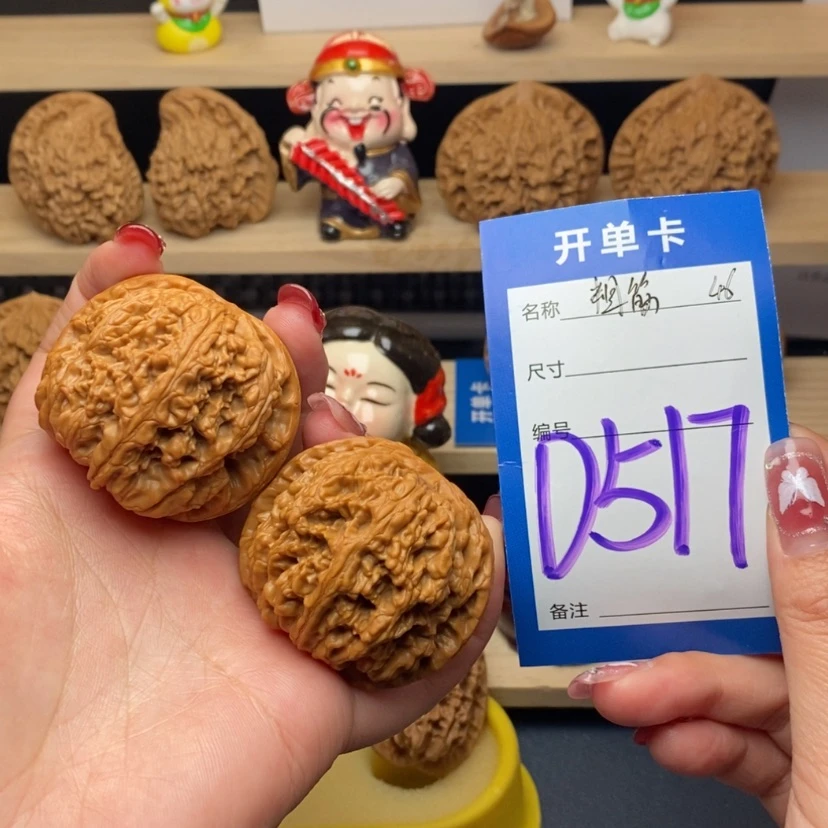 【闪购商品】文玩核桃把件H*粗筋