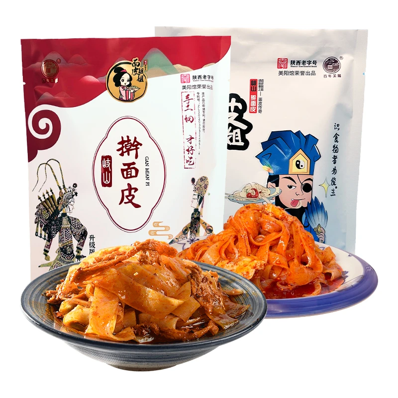 【老陕说菜专属】百年美阳 擀面皮280克6袋 送2袋 共8袋 加热后食用