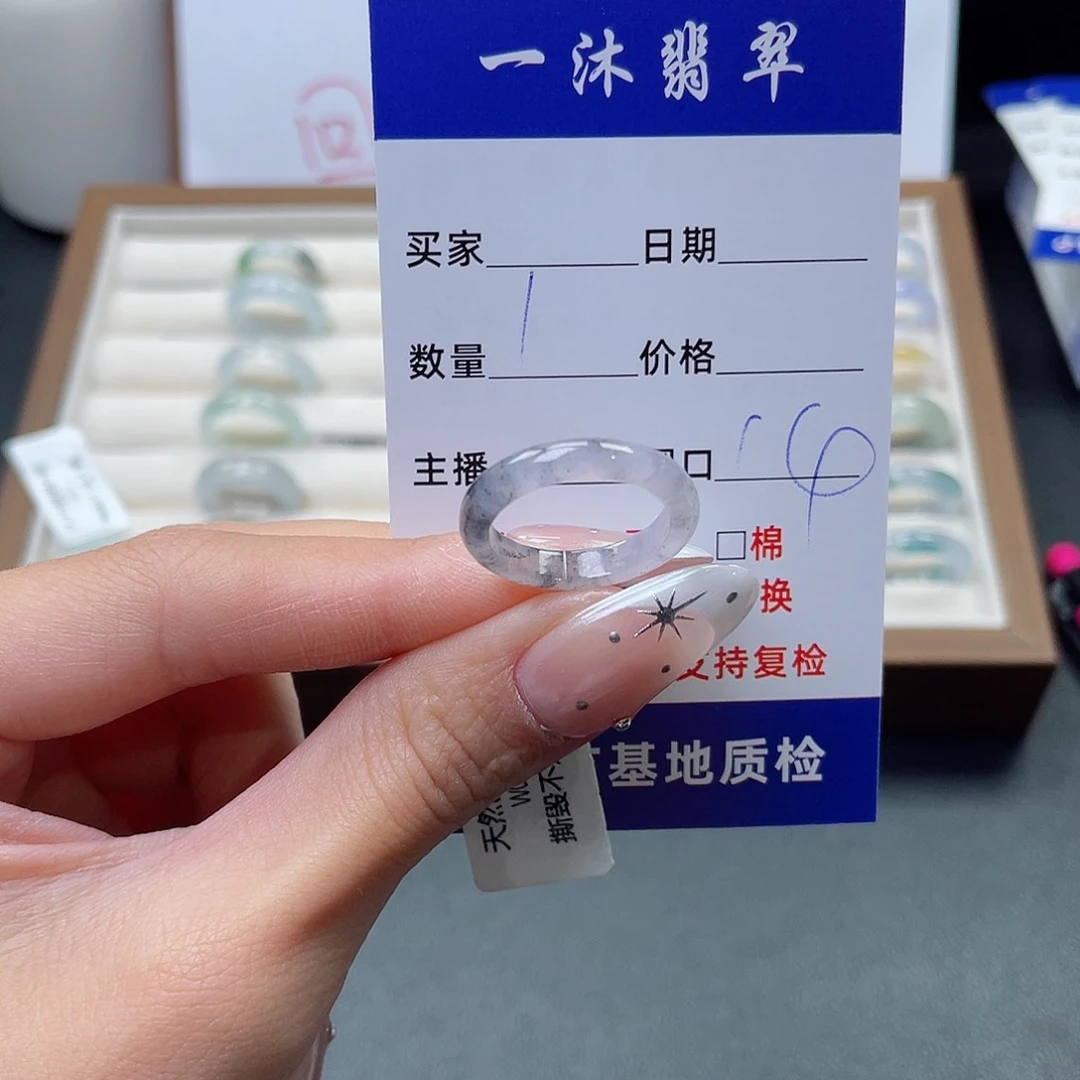 翡翠戒指未镶嵌翡翠首饰