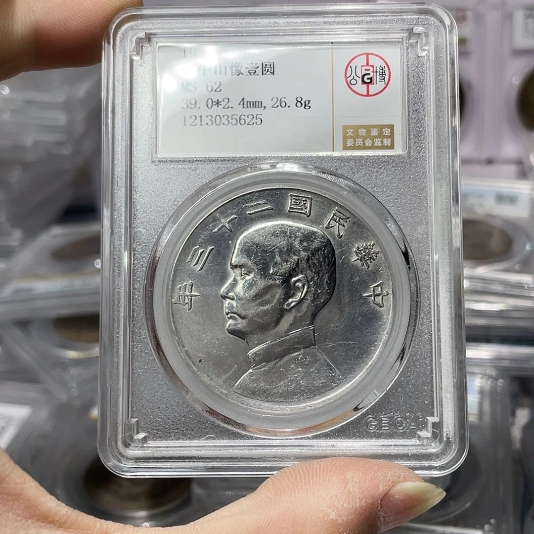 银如图所说的那样是一个