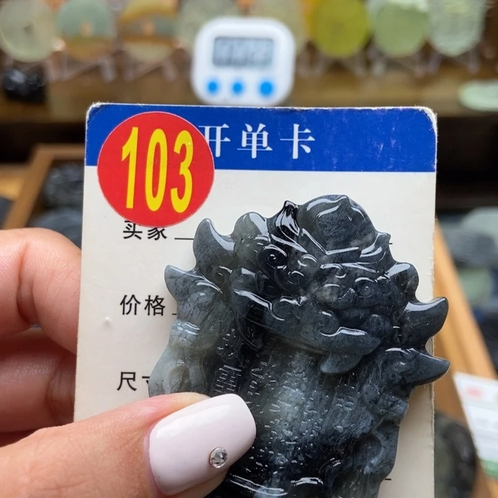 合金蛇纹石玉挂件兜***钱