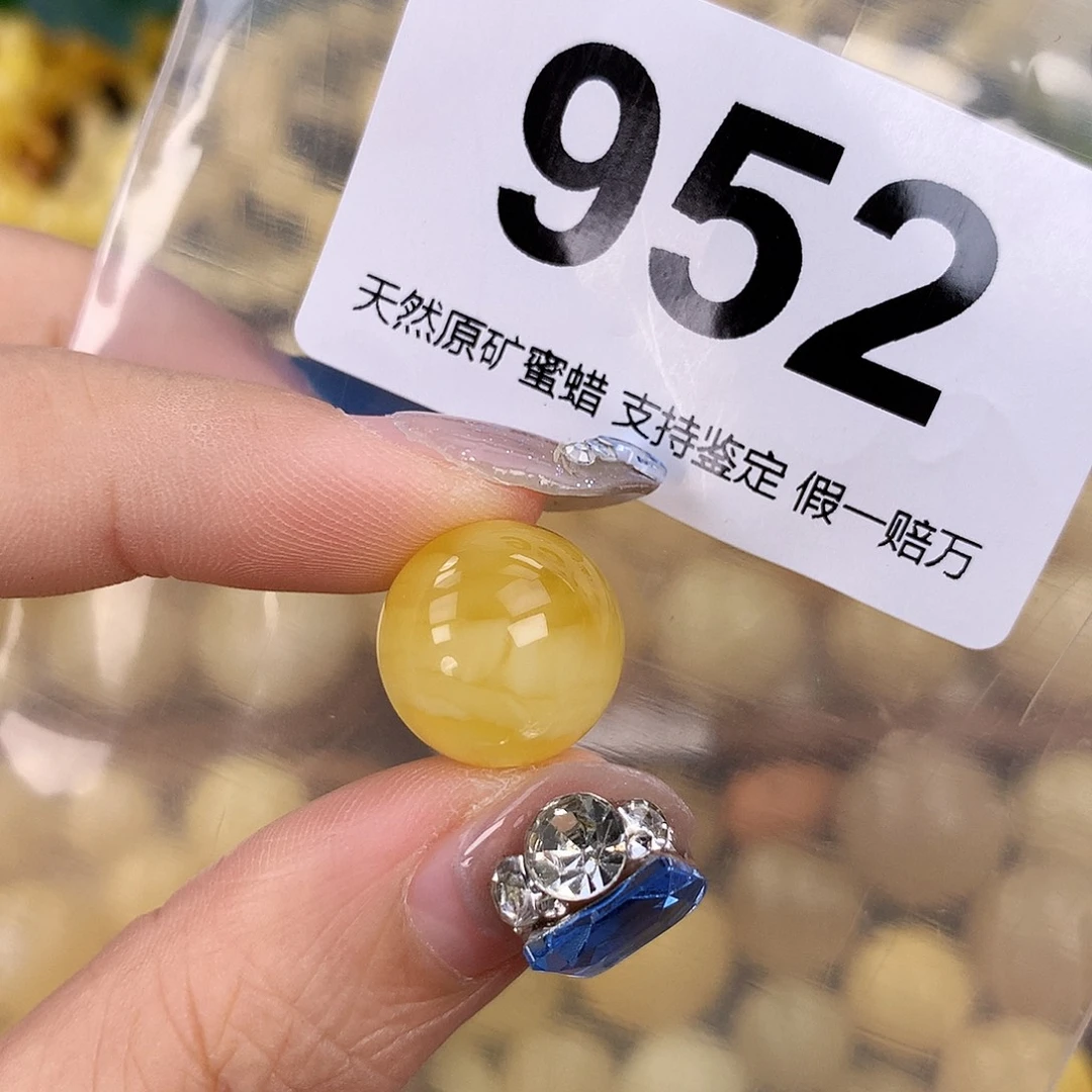 蜜蜡未镶嵌珠宝奇石14.8
