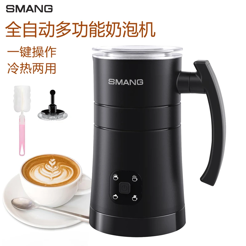 全自动奶泡机电动家用打奶器打奶沫机奶泡器冷热搅拌热奶杯拉花杯