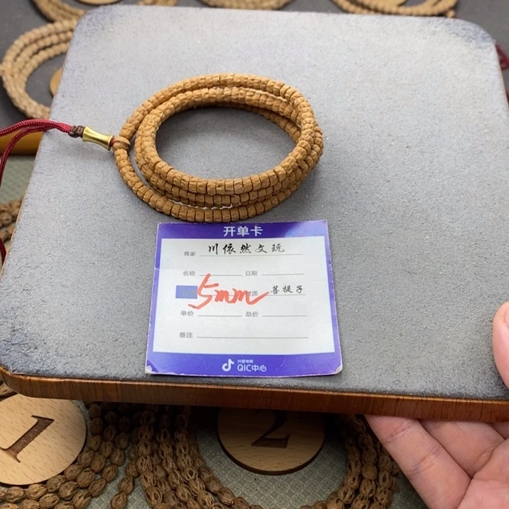 柏香籽/百香籽手串
