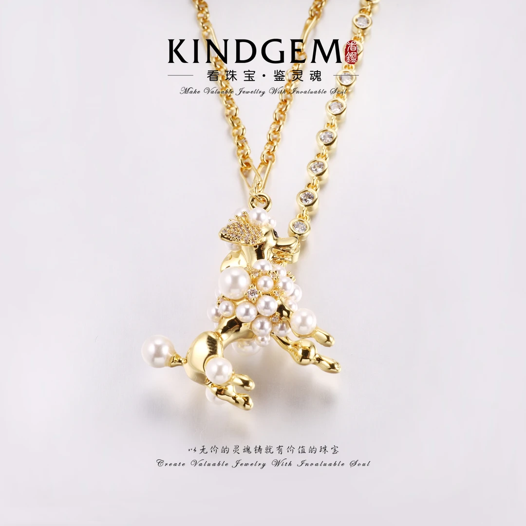 铜合金仿珍珠项链 可爱狗狗轻奢时尚小众项链 （50+7cm）C-33376