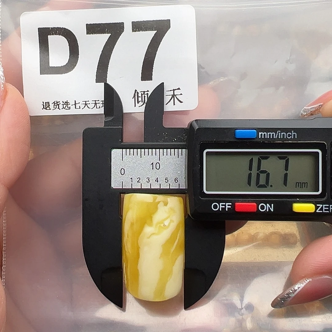 琥珀未镶嵌裸石特价马蹄