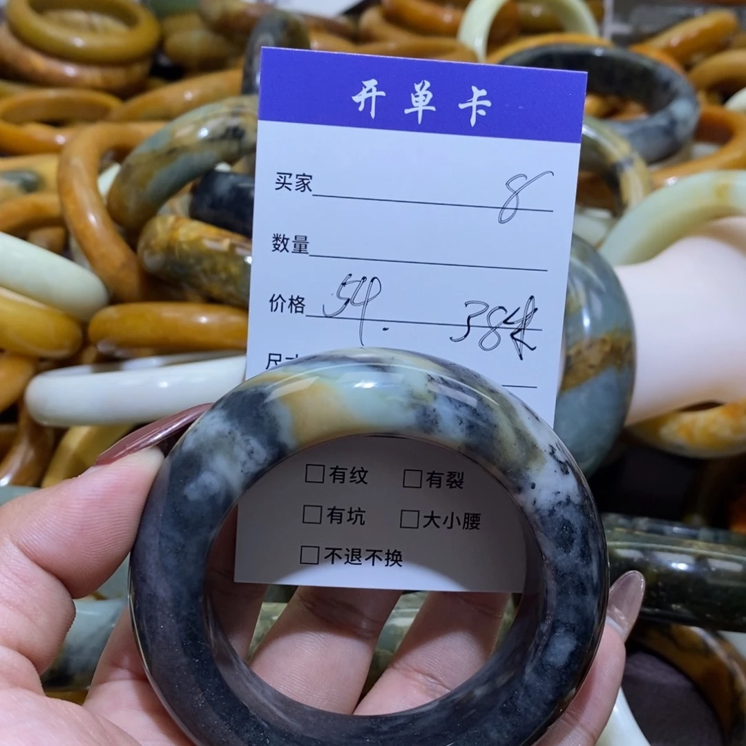 合金蛇纹石玉手镯《*》