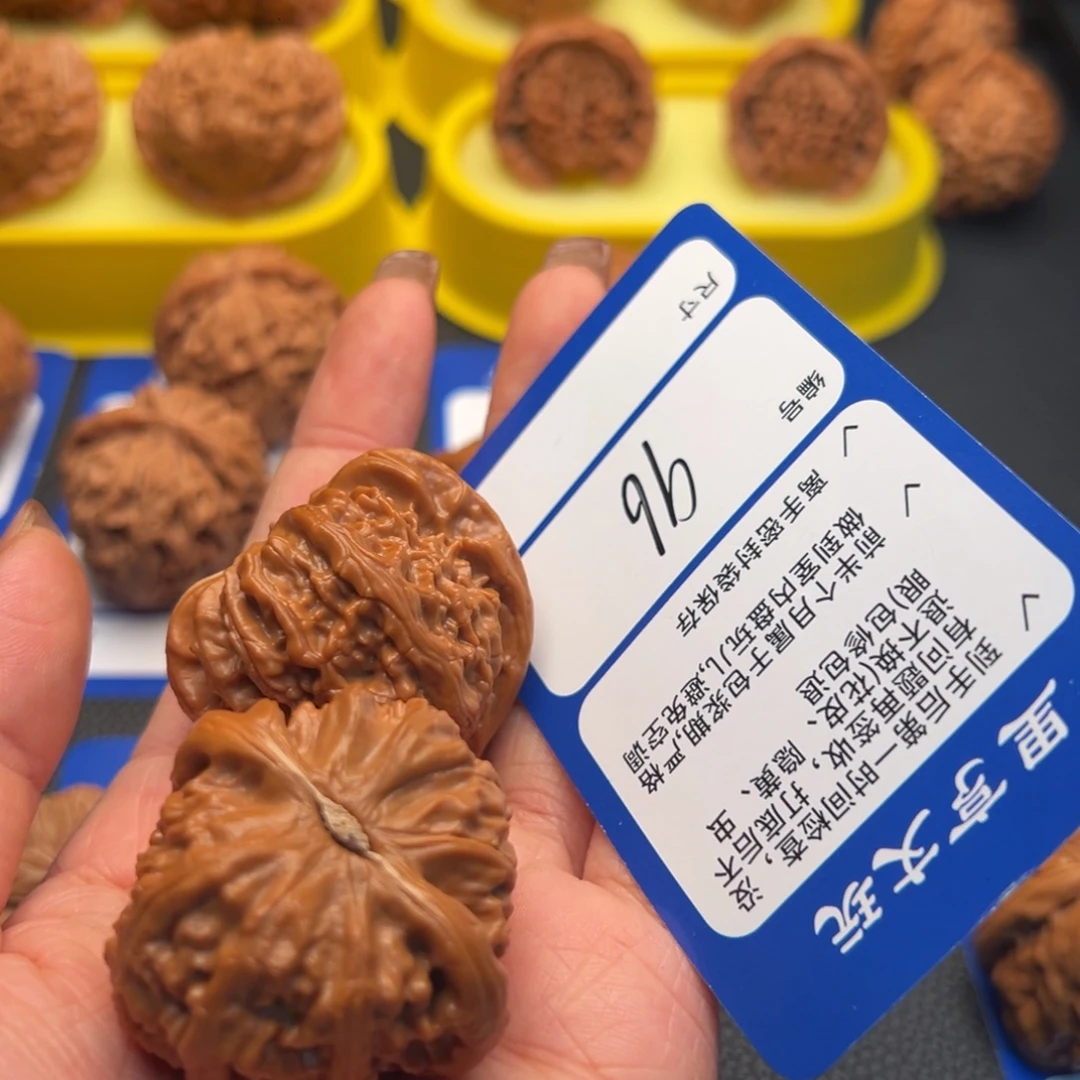 i***事文玩核桃吊坠96三角白