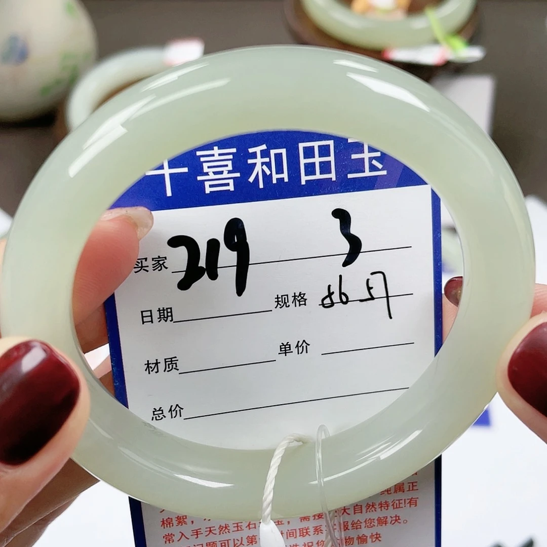 【闪购商品】和田玉手镯未镶嵌
