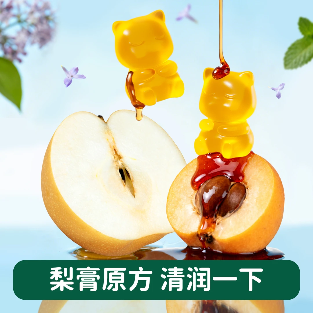 碧欧奇秋梨膏糖儿童糖果零食枇杷果汁软糖不添加香精