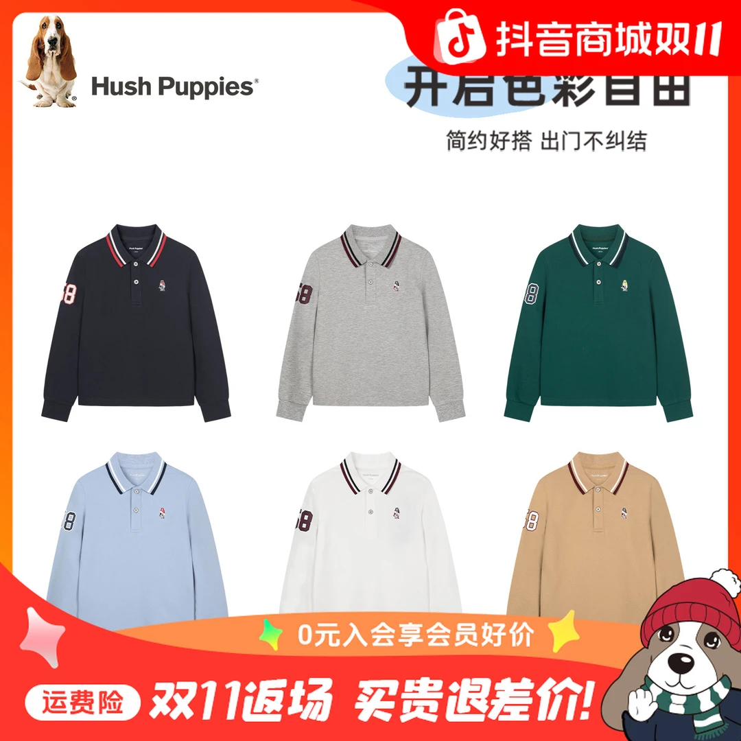 【学院风Polo长袖】暇步士童装2025年秋季新款翻领百搭上衣简约