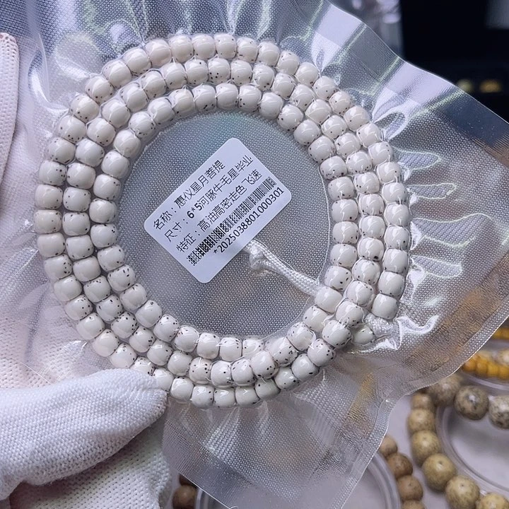 星月菩提手串65河豚毕业牛毛星108