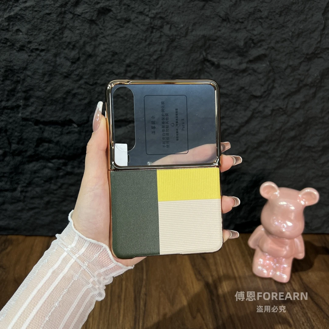 适用于华为Pura X手机壳全包玻璃膜purax典藏版阔型折叠屏超薄男