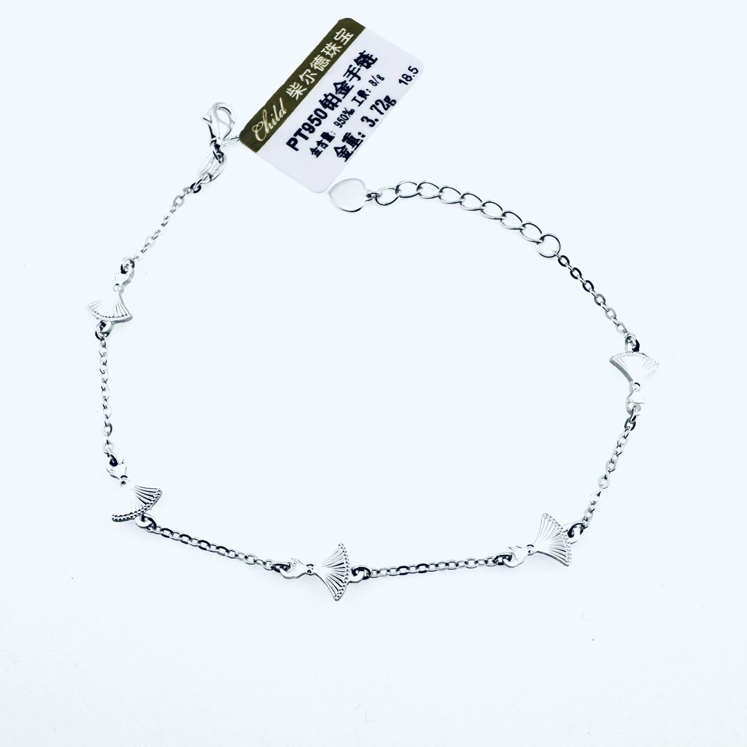 柴尔德珠宝铂金Pt950五花镭射小裙子手链  弹簧扣