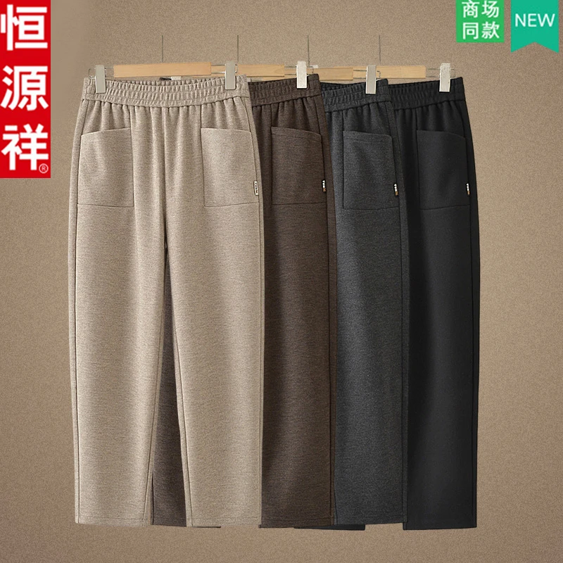 恒源祥春秋新款妈妈直筒长裤中老年休闲宽松秋装裤子外穿显瘦女裤