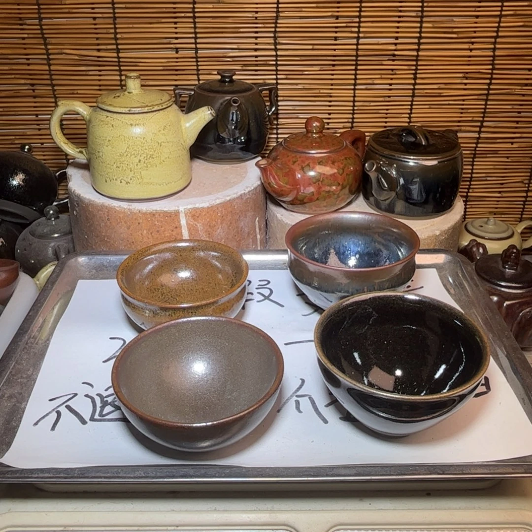 茶盏建窑建盏 微瑕作品