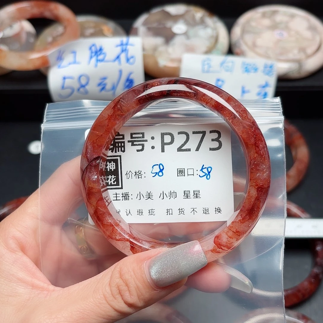 石英质玉手镯合金西*
