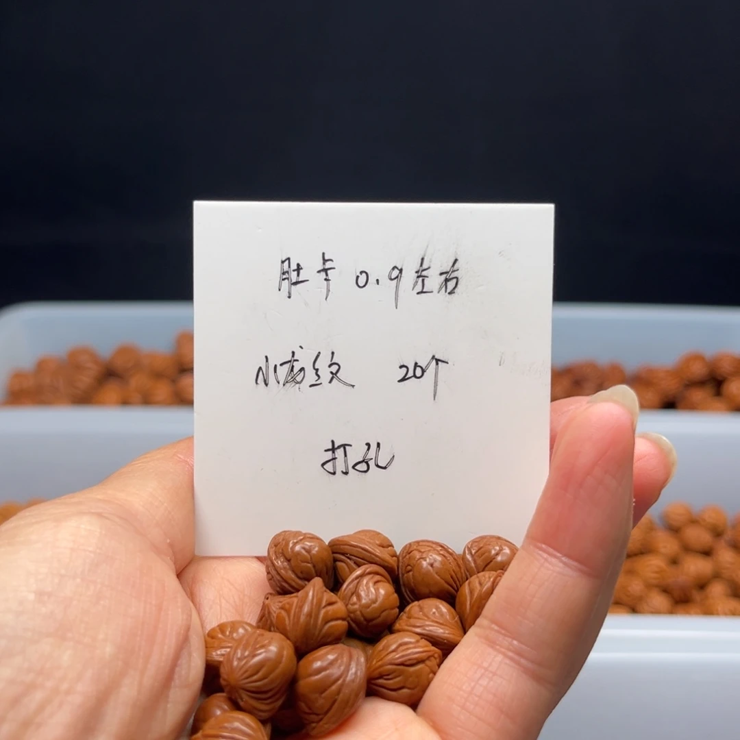 文玩核桃手串桃核