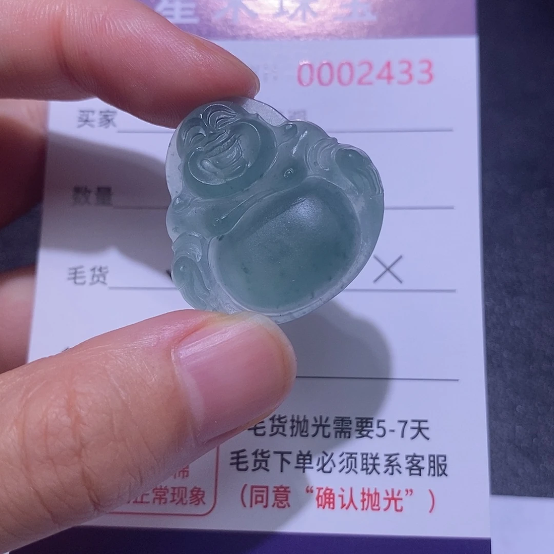 未镶嵌定制翡翠定制翡翠不退不换