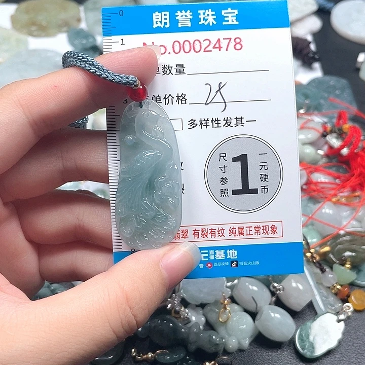 翡翠未镶嵌颈饰翡翠吊坠2478