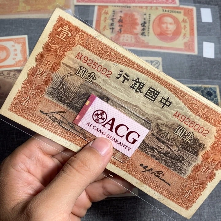 刘***荣非流通纪念币专拍链接