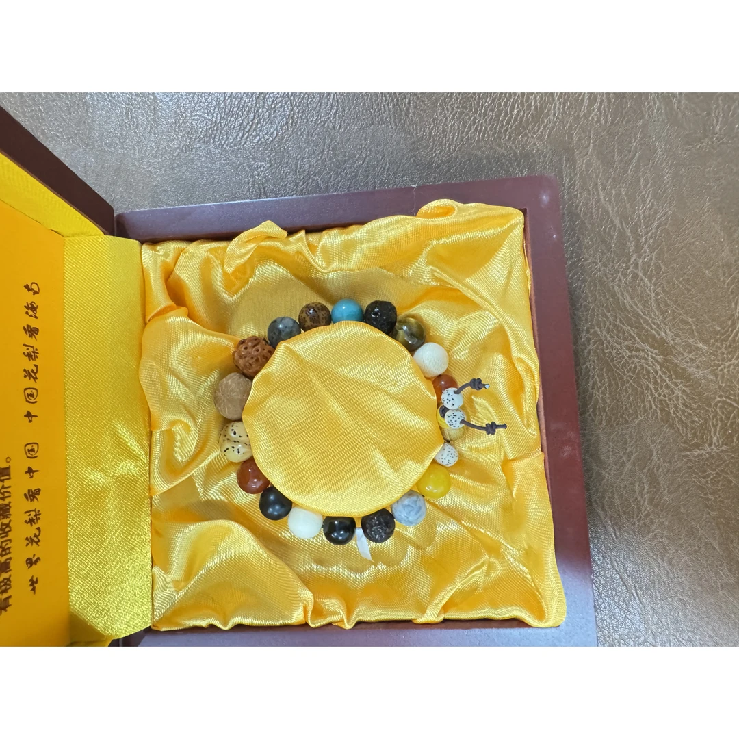 AD116-精品手串（无礼盒）