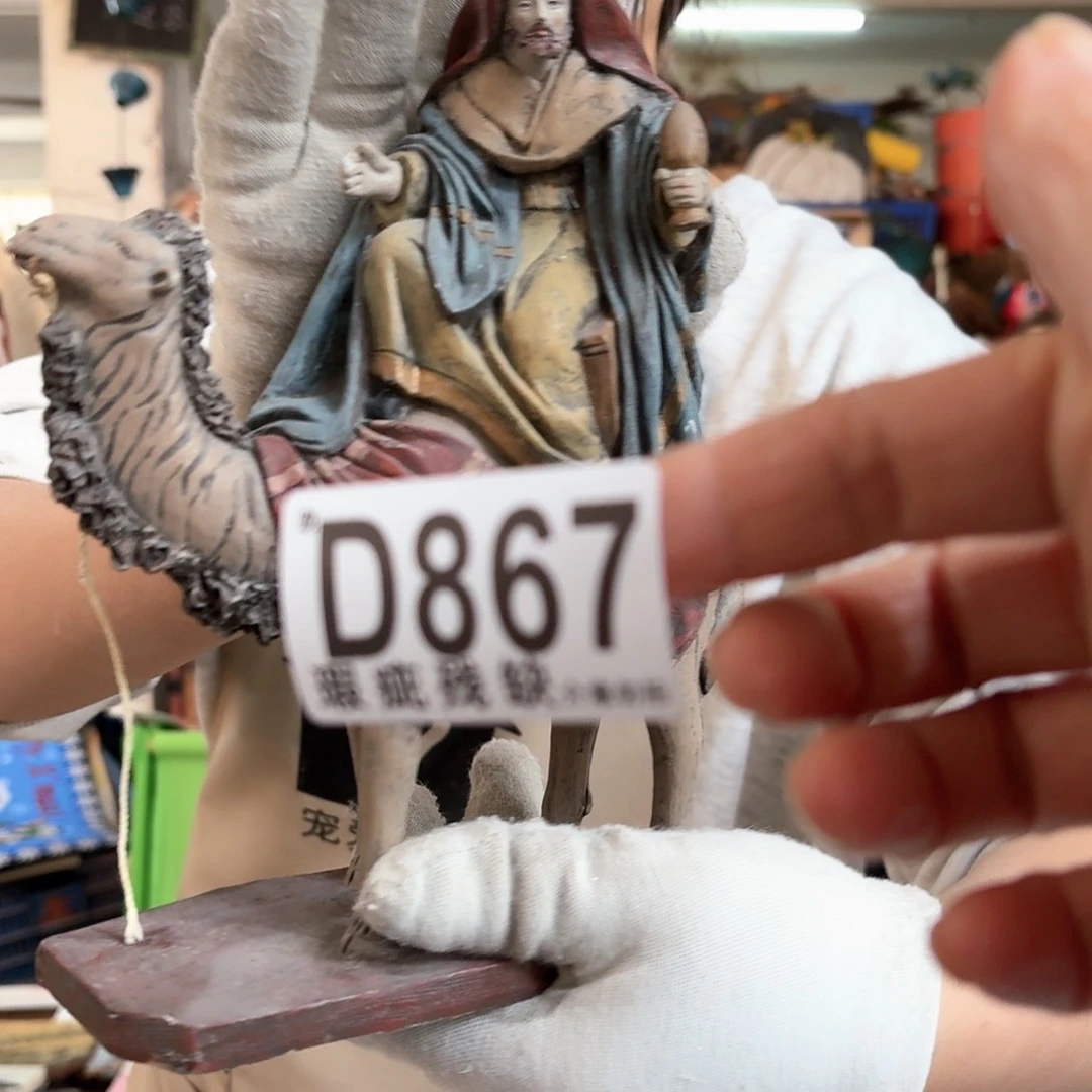 核桃木/黑胡桃（胡桃木）